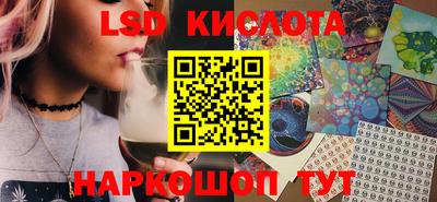 экстази Абинск