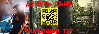 экстази Абинск
