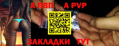 спиды Гагарин