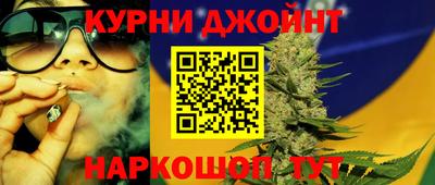 кокс Абакан