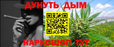 дурь Азнакаево