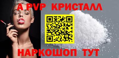 меф Гатчина