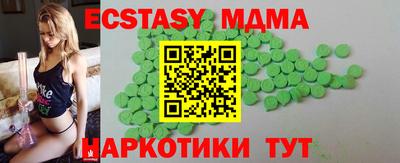 скорость mdpv Гай