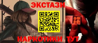 экстази Абинск