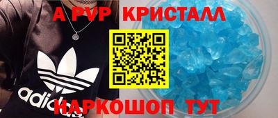 меф Гатчина