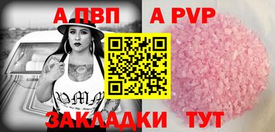 меф Гатчина