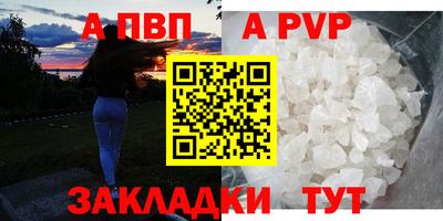 кокс Абакан