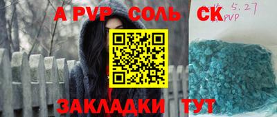 спиды Гагарин