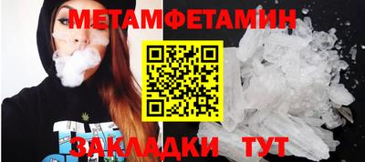 скорость mdpv Гай