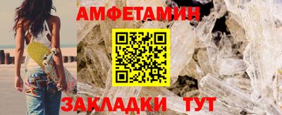 спиды Гагарин