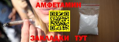 кокс Абакан