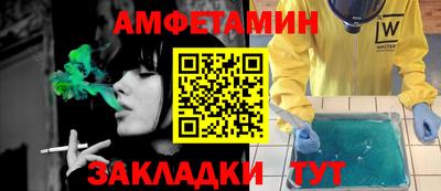 COCAINE Абакан