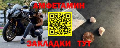 кокс Абакан