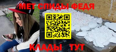 скорость mdpv Гай