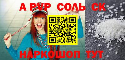 скорость mdpv Гай