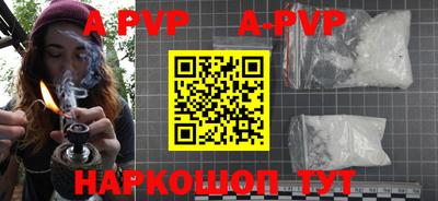 скорость mdpv Гай