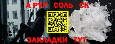 дурь Азнакаево