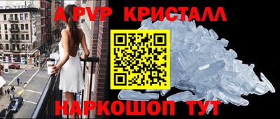 экстази Абинск