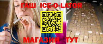 меф Гатчина