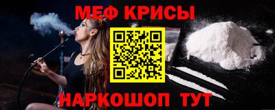 COCAINE Абакан