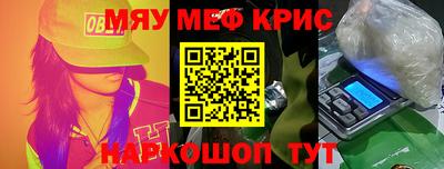 кокс Абакан