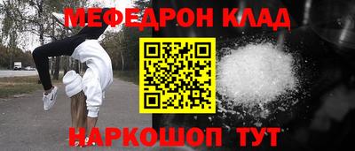 скорость mdpv Гай