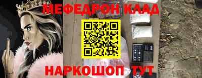 скорость mdpv Гай