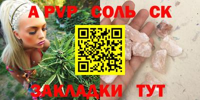 меф Гатчина