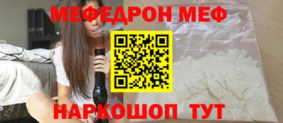 меф Гатчина