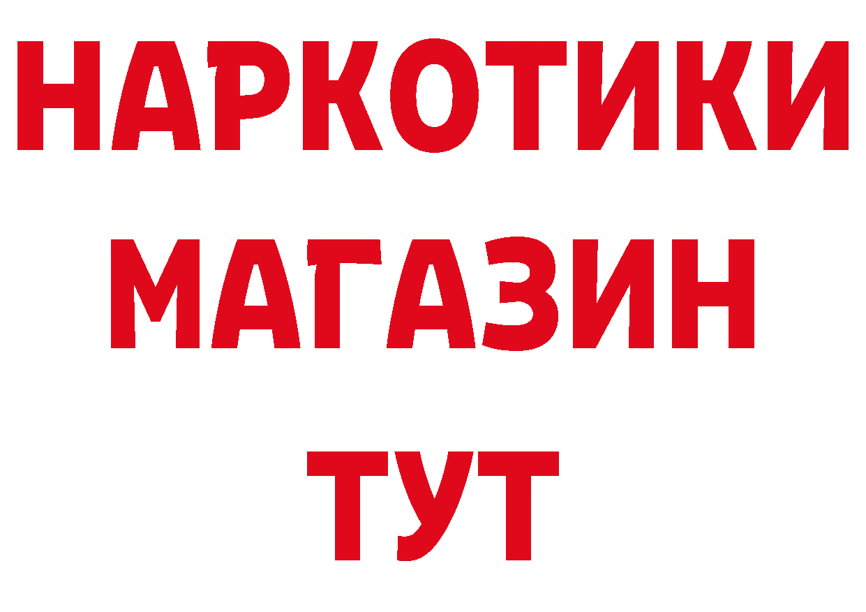 ГАШ убойный зеркало это hydra Алексин