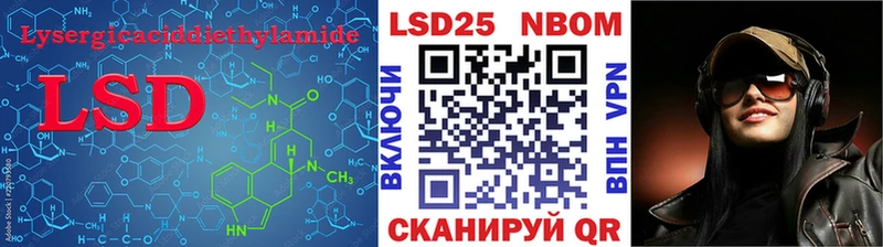 LSD-25 экстази кислота  закладки  Алексин 