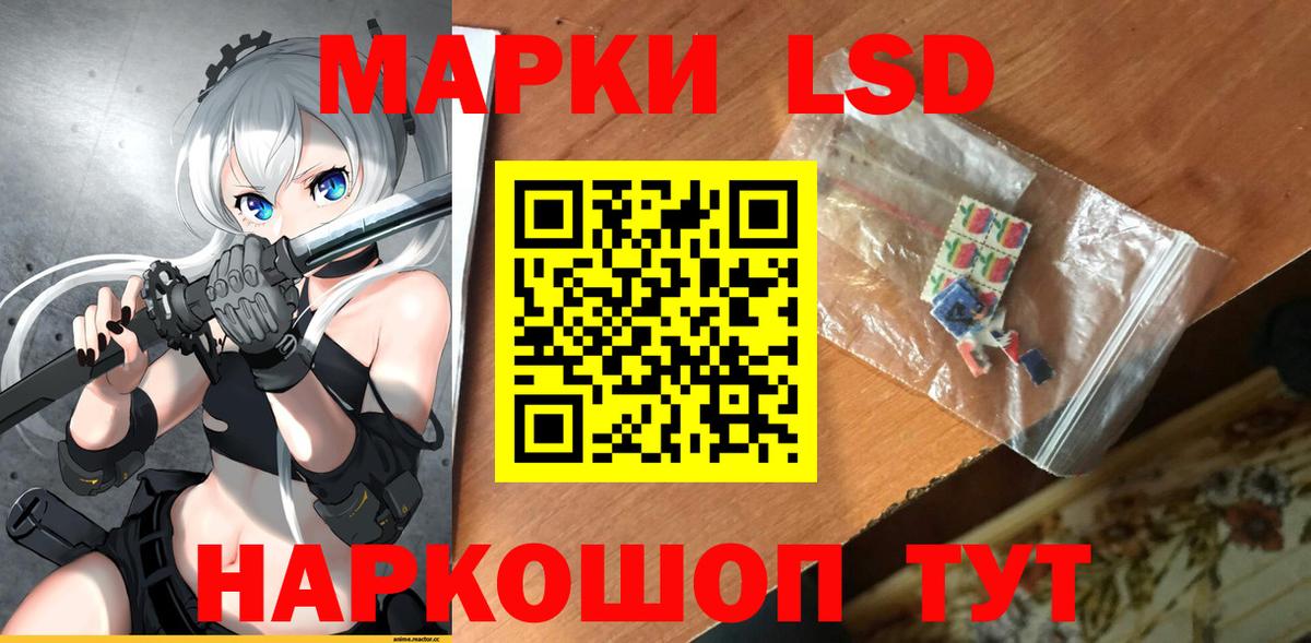 LSD-25 экстази кислота  ЛСД экстази кислота  Марки ЛСД  Вход с VPN  Алексин 
