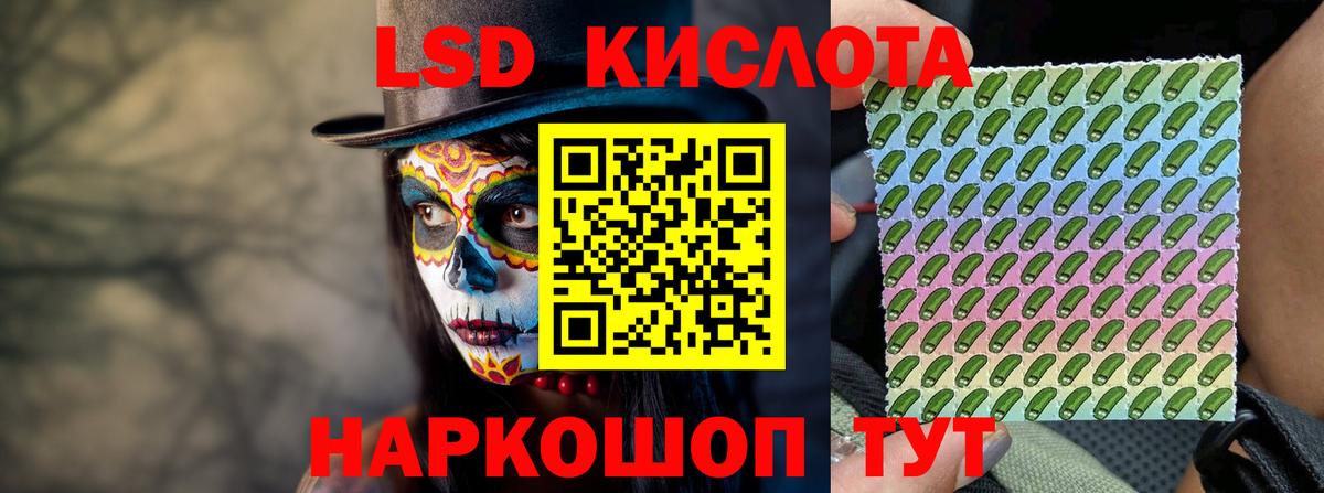 Лсд 25 экстази ecstasy  Вход с VPN  Лсд 25 экстази кислота  Алексин 