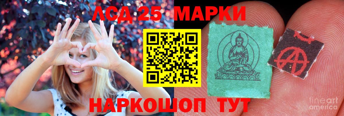 Лсд 25 экстази ecstasy Алексин