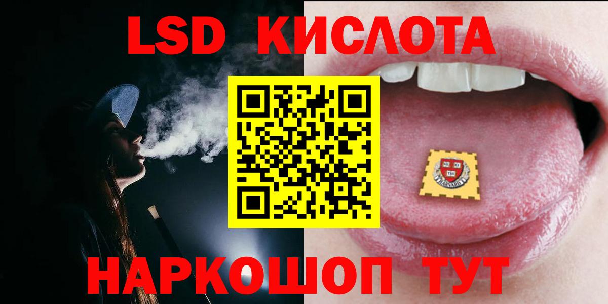 Лсд 25 экстази ecstasy Алексин