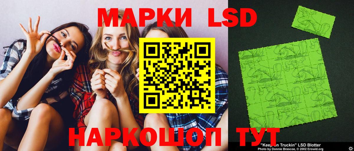 LSD-25 экстази ecstasy  Алексин 
