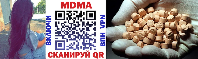 МДМА кристаллы  Алексин 