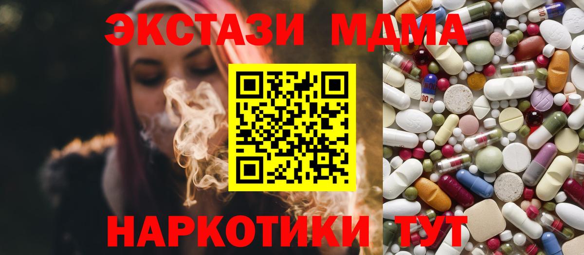 MDMA Molly Алексин