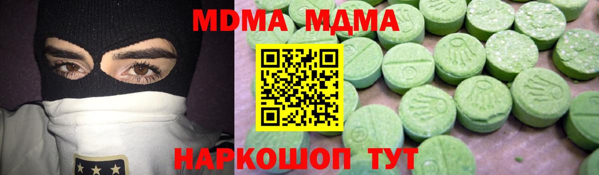 Алексин  ГАШИШ  Вход с VPN  ЭКСТАЗИ  Меф МЯУ МЯУ   НБОМе  COCAIN  Канабис 