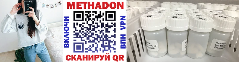 Метадон мёд закладка Алексин