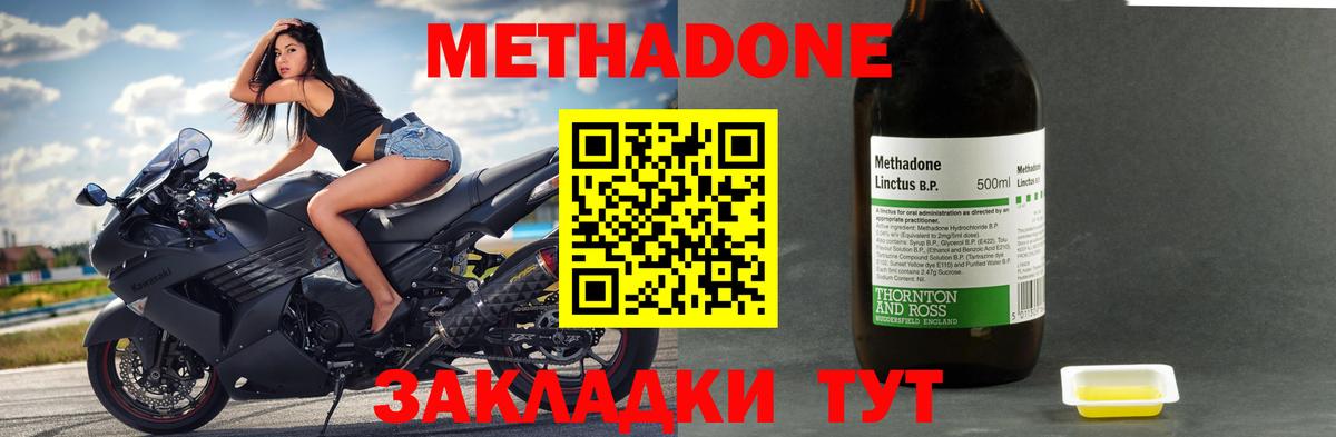 Алексин  KRAKEN сайт  Вход с VPN  Метадон мёд 