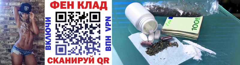 Метамфетамин Methamphetamine  наркотики  Алексин 