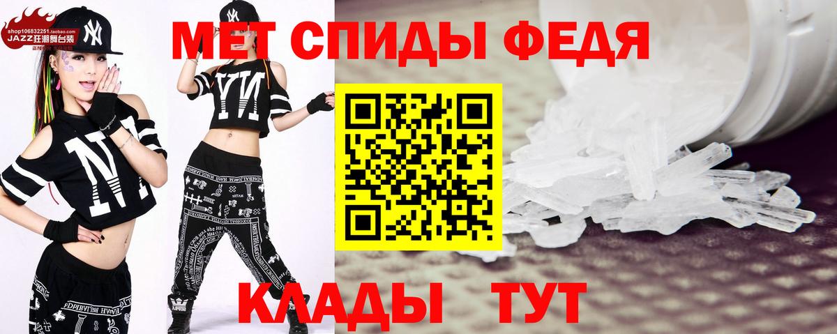 Метамфетамин кристалл Алексин