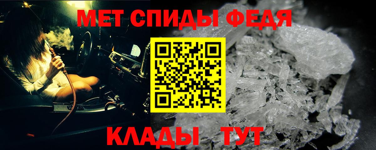Первитин Methamphetamine  Вход с VPN  ЛЁД  Алексин 