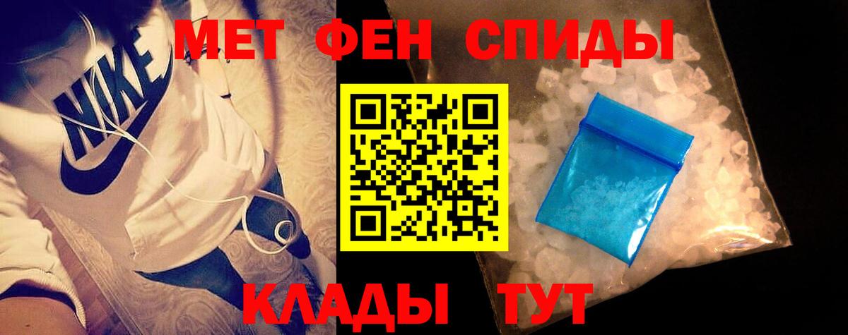 Первитин пудра  Вход с VPN  Алексин 