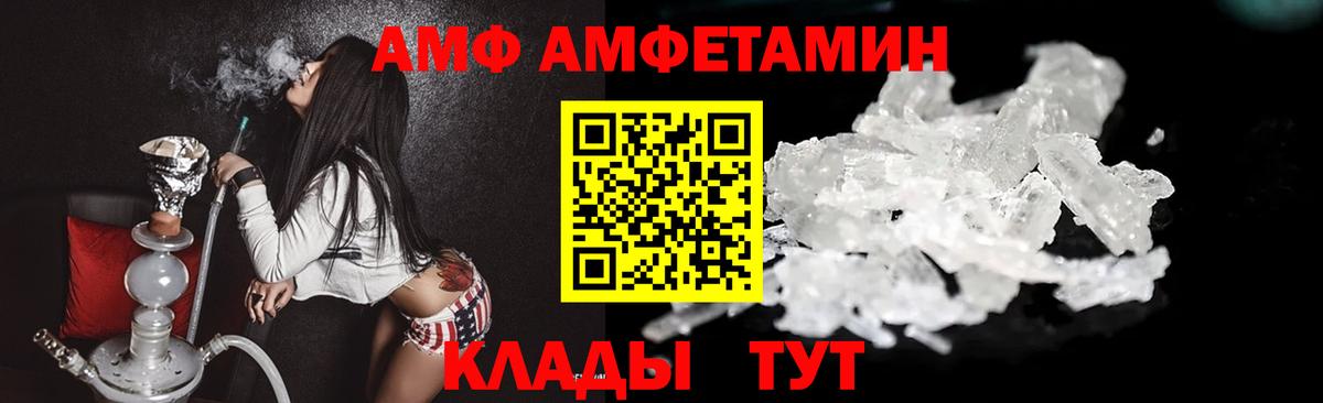МЕТАМФЕТАМИН Methamphetamine  МЕТАМФЕТАМИН  МЕТАМФЕТАМИН Methamphetamine  Алексин 