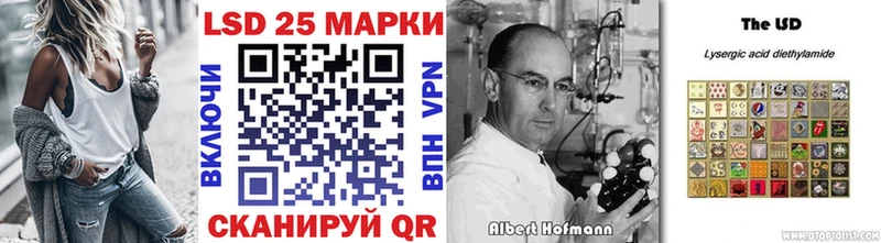 Наркотические марки 1500мкг  Алексин 