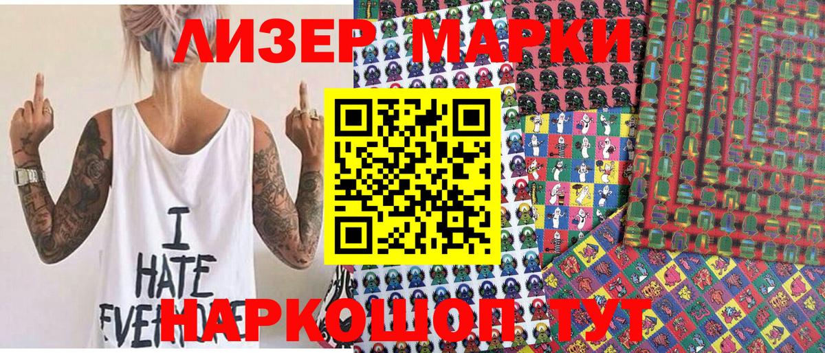 Марки N-bome  Марки NBOMe 1,8мг  Вход с VPN  Алексин 