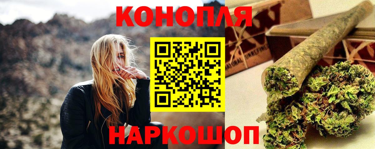 Бошки марихуана марихуана  Вход с VPN  Шишки марихуана White Widow  Алексин 