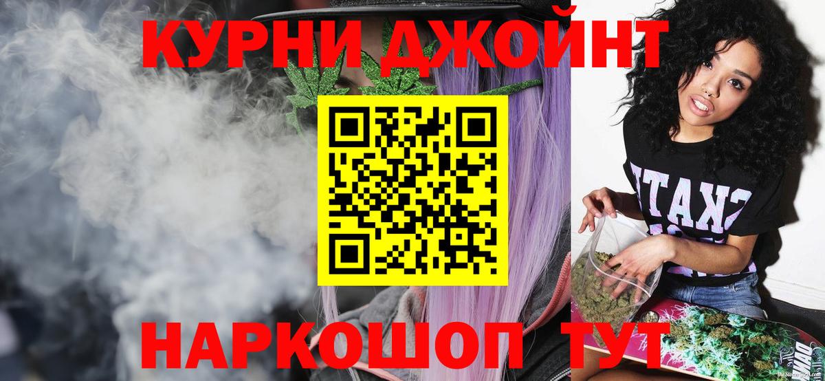 Шишки марихуана Bruce Banner Алексин